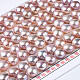 Grade AAA Natural Cultured Freshwater Pearl Beads PEAR-R008-7~7.5mm-02-1