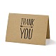 クラフト紙ありがとうグリーティング カード  単語模様の長方形  感謝祭のために  バリーウッド  72x100x1mm DIY-F120-01F-1