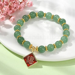 Braccialetti con perline rotonde di avventurina verde naturale&nbsp;BJEW-JB09846-01