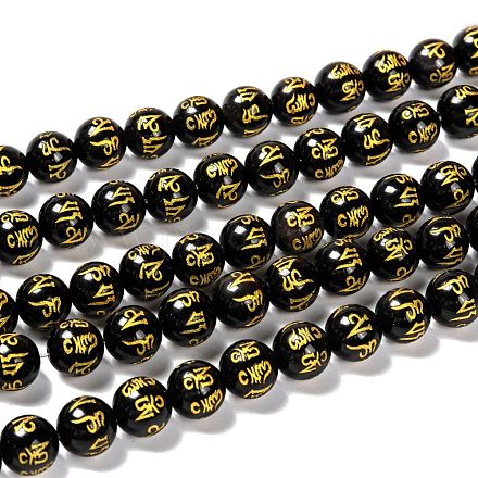 Perles en obsidienne naturelle G-J359-02-10mm-1