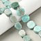 Natural Amazonite Beads Strands, Nuggets, with Seed Beads, 9.5~13x8.5~12.5x5~6mm, Hole: 1.2mm, about 28~29pcs/strand, 14.96''(38cm)~15.55''(39.5cm)