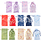 NBEADS 14 Pcs 7 Colors Silk Double Drawstring Bags, Satin Gift Bags Flower Embroidered Bags Sachet Wallet Jewelry Bags for Jewelry Packaging Wedding Party Favors