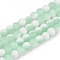 Frosted Crackle Glass Beads, Rondelle, Aquamarine, 8x7mm, Hole: 1.6mm