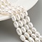 Natural Cultured Freshwater Pearl Beads Strands, Rice, Grade 5A, White, 6~7mm, Hole: 0.6mm, about 18~20pcs/strand, 6.30''~6.69''(16~17cm)