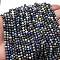 Natural Lapis Lazuli Beads Strands, Round, Faceted, 4.5mm, Hole: 0.7mm, about 87~88pcs/strand, 14.84''~15.04''(37.7~38.2cm)