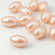 ABS Plastic Imitation Pearl Beads MACR-G007-2-1