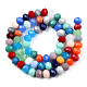 Glass Beads Strands GLAA-S019-01F-2