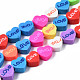 手作り樹脂粘土ビーズ連売り  単語「love」付けのハート  バレンタインデーのために  ミックスカラー  8~9x9~9.5x4~5mm  穴：1.6mm  約40個/連  14.06インチ〜14.57インチ（35.7~37cm） CLAY-N006-72-1