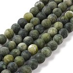 Redondas Taiwán naturales hebras de abalorios de jade helado, 8mm, agujero: 1 mm, aproximamente 46 pcs / cadena, 15 pulgada