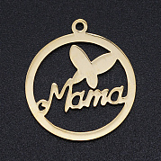 Тема дня матери STAS-S105-T973-2