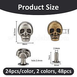 48 rivetto in lega&nbsp;FIND-FH0011-42A