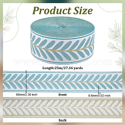 Nastri in poliestere&nbsp;SRIB-WH0011-404B