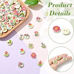 1 jeu de 100 boutons en bois&nbsp;BUTT-CJC0002-05A-1