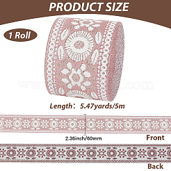 Ruban polyester jacquard vintage de 5 m&nbsp;OCOR-CY0004-44C