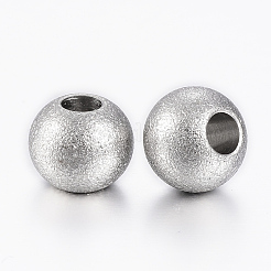 Perlas texturizadas de acero inoxidable 202 resistentes al deslustre&nbsp;STAS-K154-E-72P