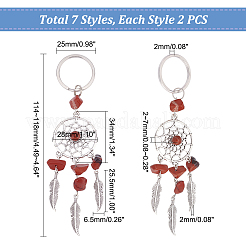 14pcs 7 style porte-clés en pierres précieuses naturelles et synthétiques&nbsp;KEYC-UN0001-08