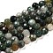 Natural Moss Agate Beads Strands, Faceted, Round, 4~4.5mm, Hole: 0.9mm, about 90pcs/strand, 14.69''(37.3cm)
