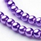 Glass Pearl Beads Strands HY-4D-B15-2