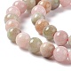 Natural Jade Imitation YanYuan Agate Beads Strands G-I334-03A-3