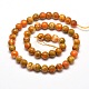 Dyed Natural Agate Faceted Round Beads Strands G-E267-37-3