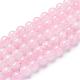 Chapelets de perles en quartz rose naturel G-T055-12mm-13-1