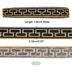 Thermocollant/coudre sur un ruban rectangulaire en polyester brodé&nbsp;OCOR-WH0078-178B-02