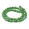 Handmade Evil Eye Lampwork Beads Strands, Flat Round, Green, 7.5x3mm, Hole: 1mm, about 48pcs/strand, 13.7 inch~14.9 inch