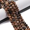 Natural Black Moonstone Beads Strands, Round, 6~7mm, Hole: 1mm, about 65pcs/strand, 15.43''(39.2cm)
