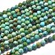 Chapelets de perles en turquoise naturelle G-P438-C06-2mm-1