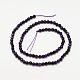 Chapelets de perles d'agate naturelle G-G882-4mm-A05-2