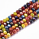 Chapelets de perles en verre opaques GLAA-T006-12A-1