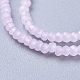 Glass Beads Strands X-EGLA-J144-NC07-3