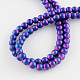 Frosted Baking Painted Glass Bead Strands X-DGLA-R039-10mm-05-2