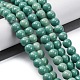 Brins de perles de verre de peinture de cuisson&nbsp;DGLA-XCP0001-21-2