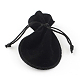 ベルベットのバッグ  ひょうたん形の巾着ジュエリーポーチ  ブラック  9x7cm TP-S003-4-3
