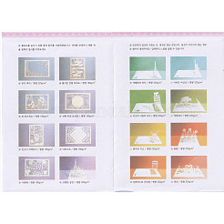 DIY Papierschneide-Postkarten-Herstellungsset&nbsp;DIY-D040-01