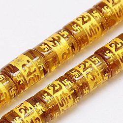 Synthetic Quartz Bead Strands, Om Mani Padme Hum, Column, Dyed & Heated, Dark Goldenrod, 12x8mm, Hole: 1mm, about 40pcs/strand, 15.75 inch