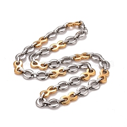 Vacuum Plating 304 Stainless Steel Infinity Link Chains Necklace, Hip Hop Jewelry for Men Women, Golden & Stainless Steel Color, 22.68 inch(57.6cm)