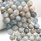Natural Aquamarine Beads Strands, Round, Smooth, 11.5~12.5mm, Hole: 1.2mm, about 31~32pcs/strand, 15.04''~15.20''(38.2~38.6cm)