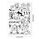 GLOBLELAND Halloween Clear Stamps Zombie Tombstone Spook Silicone Clear Stamp Seals for Cards Making DIY Scrapbooking Photo Journal Album Decoration DIY-WH0167-56-923-6