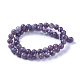 Natural Lilac Jade Beads Strands G-I244-01B-2
