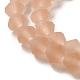 Imitate Austrian Crystal Frosted Glass Beads Strands GLAA-F029-TM4mm-B12-3