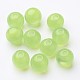 Resin Beads X-RB076Y-1