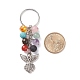 Porte-clés perles de pierres précieuses mélangées KEYC-AL00001-5