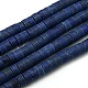 Natural Frosted Lapis Lazuli Column Bead Strands G-L169-04-1
