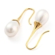 Boucles d'oreilles pendantes en forme de larme avec perles en plastique EJEW-C067-23B-G-2