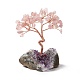 Decorazione dell'esposizione dell'albero di quarzo rosa naturale DJEW-G027-05RG-02-2