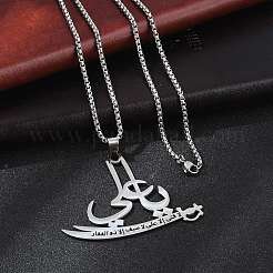 Colliers à chaîne avec pendentif arabe en acier inoxydable 201 pour femmes et hommes&nbsp;LS-NJEW-R013-04P