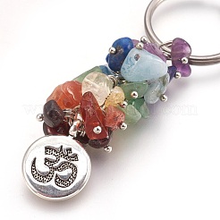 Natürlicher Edelstein Keychain&nbsp;X-KEYC-JKC00163-04