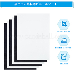 A4 matte Vinyl-Transferfolie&nbsp;DIY-BC0010-73